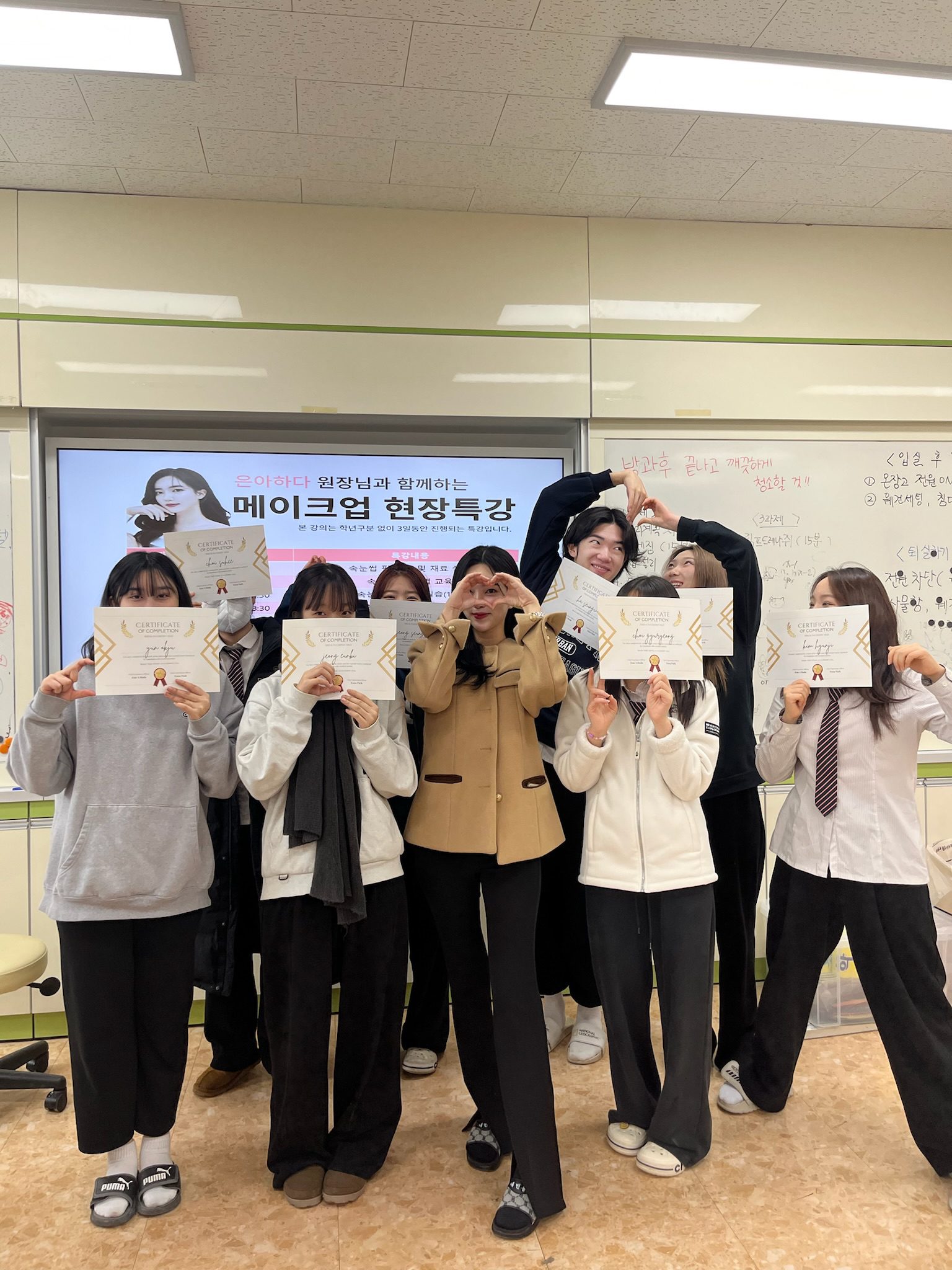 교육 과정 2
